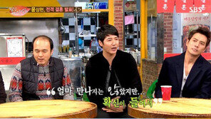 ‘메이비 결혼’ 윤상현 알고보니 탈모 진행? 메이비 반응은…