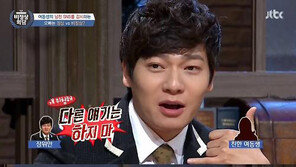 비정상회담 장위안 “줄리안에게 친한 여동생 과외선생으로 소개했더니…”