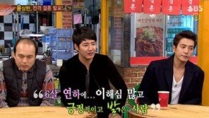 윤상현 “메이비 요리하는 뒷모습에 결혼 결심”