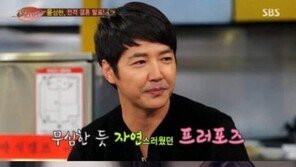 ‘힐링캠프’ 윤상현, “메이비 요리하는 뒷모습 보고 결혼 결심”