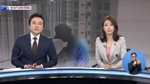 압구정 신현대 아파트서 무슨 일이? 경비원 전원해고 주장 논란