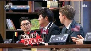 ‘비정상회담’ 장위안 “줄리안, 남자친구로 글쎄”… 이유는?