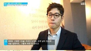 ‘좋은 아침’ 유준상 “절친 이정열, 암투병 중에도 뮤지컬 참여”