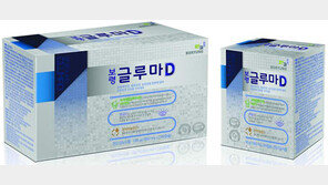 [Health&Beauty]보령수앤수㈜, 관절·혈관·눈… 세가지 건강, 한 번에 챙겨