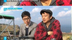 이정열 “둘째아이 뇌성마비, 왜 우리한테 이런 일이 생겼을까”