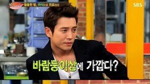 ‘성유리 안성현 열애 언급’ 주상욱, 관상 보니…“얼굴에 끼 많아, 바람둥이 상”