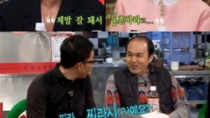 ‘힐링캠프’ 김광규, 성유리·안성현 열애 소식 듣고 “찌라시냐?” 폭소