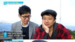 유준상, 절친 이정열의 위암 수술 언급 “얼마나 힘들었을까” 애틋