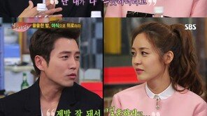 주상욱, 성유리·안성현 열애 언급… “제발~ 결혼했으면”