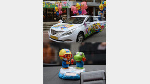 ‘승차거부 난폭운전 안돼요’ 달리는 뽀통령 등장