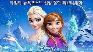11년 연속 女어린이의  퀸 바비, '겨울왕국'에 밀렸다