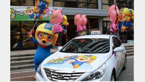 서울시, ‘뽀로로택시’ 내년 5월까지 시범 운행