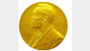 노벨상 메달 경매 출품, 예상 낙찰가…38억↑ “대박”