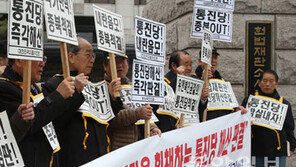 통진당 해산심판, 과거 故황장엽에 손도끼로 “민족 배신했다” 협박