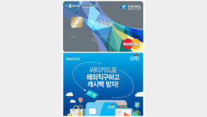 [Money&Life]해외직구族 큰 잔치 ‘블프’ 코앞...“나도 한번 도전해 볼까”