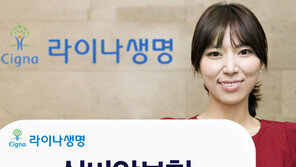 [Money&Life/이런 상품도 있었네!]80세까지 누구나 가입할 수 있는 실버암보험 外