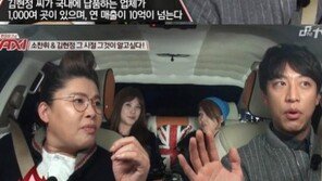 김현정, 주식 10배 이상 뛰어 재벌의 삶? “부모님이 재테크에 관심 많아…”