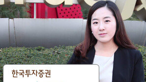 [Money&Life/이런 상품도 있었네!]고배당-가치주에 투자해 안정적 수익 실현 外