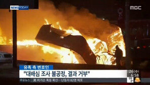 퍼거슨 소요 사태, 방화·약탈 잇따라… 美 전역으로 확산 조짐