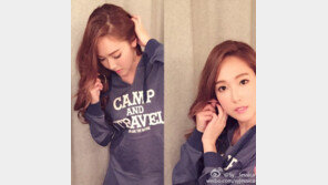 제시카, 근황 공개...여유 있는 미소