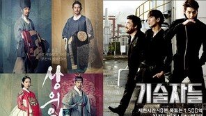 한석규·고수 ‘상의원’ VS 김우빈·이현우 ‘기술자들’ 12월 24일 동시 개봉