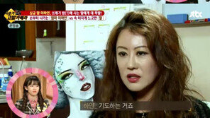 이하얀, 딸 허정인 언급 “우리 딸만 생각하면 가슴이 아파” 애틋