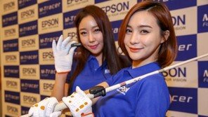 한국엡손, 스윙 분석기 ‘엠트레이서’ 출시
