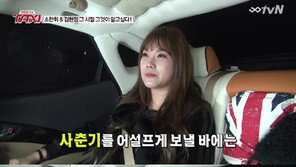 ‘택시’ 김현정 “사춘기였던 17세, 오토바이 타고 다녀…母 눈물바다”