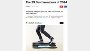 타임 ‘올해 최고의 발명품 25’ 선정, 셀카봉 ‘눈길’