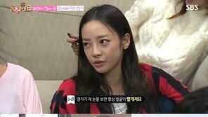 허영지, 구하라 보면 얼굴 빨개지는 이유는? “매일 보는데도 설렌다”