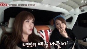 택시 김현정, “소찬휘 살아있네, 가창력 여전해” 극찬