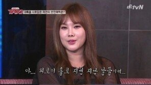 ‘택시’ 김현정, 19금 발언 “남자 몸 본지 오래돼”… 이영자 당황