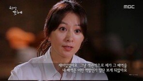 김희애 “밀회, 소재만 보면 창피해서 출연 못해”…출연 이유는?