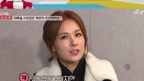 ‘택시’ 채연 ‘눈물 셀카’ 언급 “당시엔 정말 힘들었던 때였다”