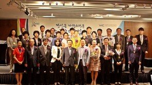 한국방문위원회, 명예미소국가대표 간담회 개최