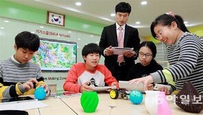 파주 DMZ마을에 ‘기가스쿨’ 문열어