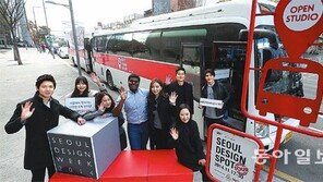 [수도권]서울디자인위크, 강남에서 무료버스 타세요