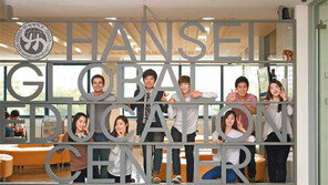 24개국 70개大와 학생교류… 글로벌 强小대학 꿈꾼다