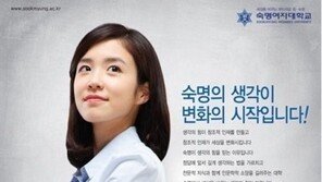 ‘박태환 열애설’ 장예원, 걸그룹 뺨치는 미모? 대학시절 모습보니…‘깜짝’