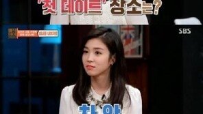 ‘박태환과 열애 부인’ 장예원, 최근 발언 보니 “데이트는 차 안에서…”