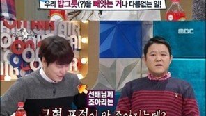 ‘라디오스타’ 정선아 “아이돌 뮤지컬? 밥그릇 뺏겨”…규현 표정보니? 