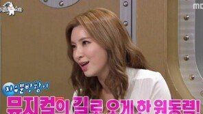 옥주현 정선아에 불꽃 따귀? “극중 안 때려도 되는데 굳이…”