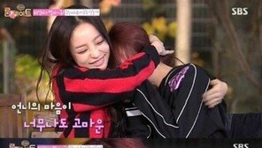 ‘룸메이트2’ 허영지, 구하라 응원에 눈물 펑펑… “든든하고 고맙다”