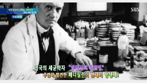 지난 80년간 세계를 바꾼 사건, 2위 페니실린 대량생산…1위는?