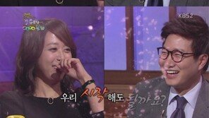 ‘풀하우스’ 조우종 아나, 임방글 변호사와 썸? “보고 있으면 좋아”