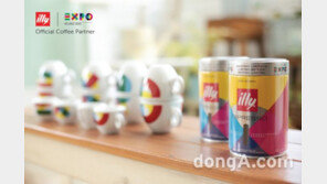 일리, 리미티드 에디션 250g 분쇄커피 출시