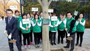 스타벅스, ‘대학로 돌보미’ 활동 협약식