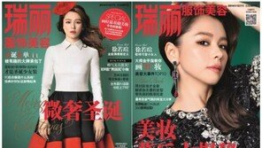 비비안 수, 오똑한 콧날에 늘씬한 몸매… 40대 맞아?