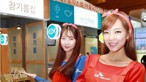 SK텔레콤, 전통시장 스마트 솔루션 출품