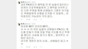 강병규 “야구판 개판 된 지 오래” 독설